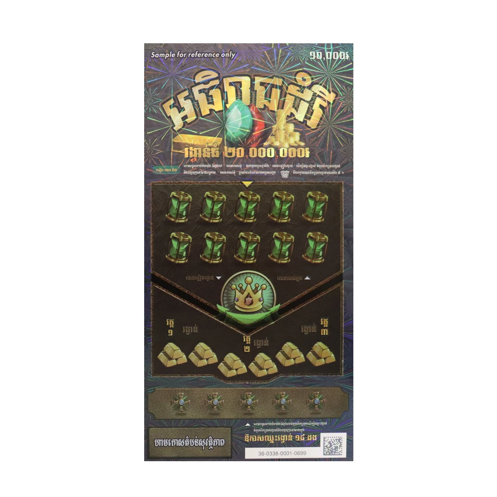 2025 New Design Digital Printing Color Winning Lottery Tickets Manufacturer Scratcher for Sale