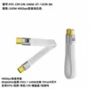 17 USB4.0 Type-C male to male straight head 40Gbps/240W white