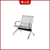 Asiento individual