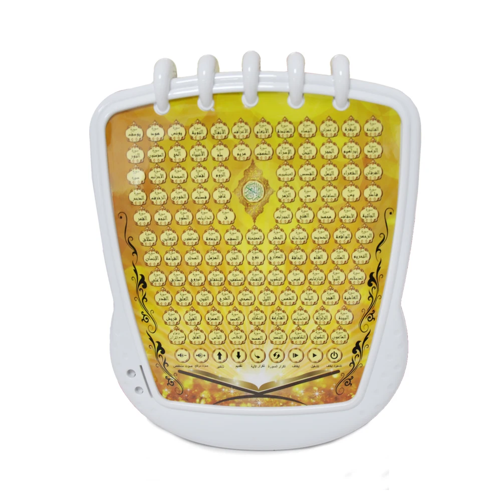 Мусульманский детский цифровой Коран Сура Дуа для чтения пластиковый планшет арабский обучающая машина