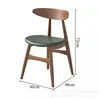 Hanson chair