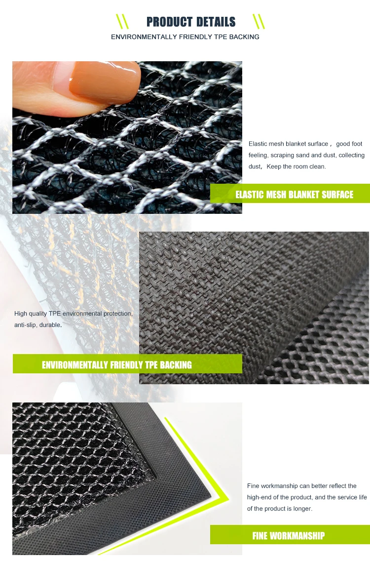 Polyester surface Elastic Mesh Doormat high-quality TPE anti slip bottom door mat for entry(图6)