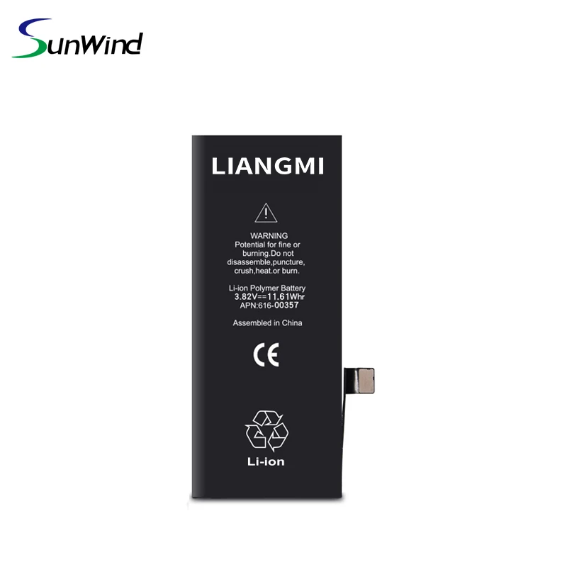 mobile phone battery.jpg