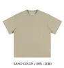 สีทราย