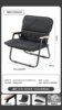 Obsidian Black Large Size Solid Wood Armrests