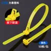 Yellow (50 strips)