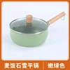 Light green with lid
