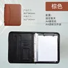 Brown + A4 sticky notepad