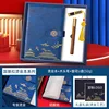 [Three-Piece Blue] Notebook Pen U Disk