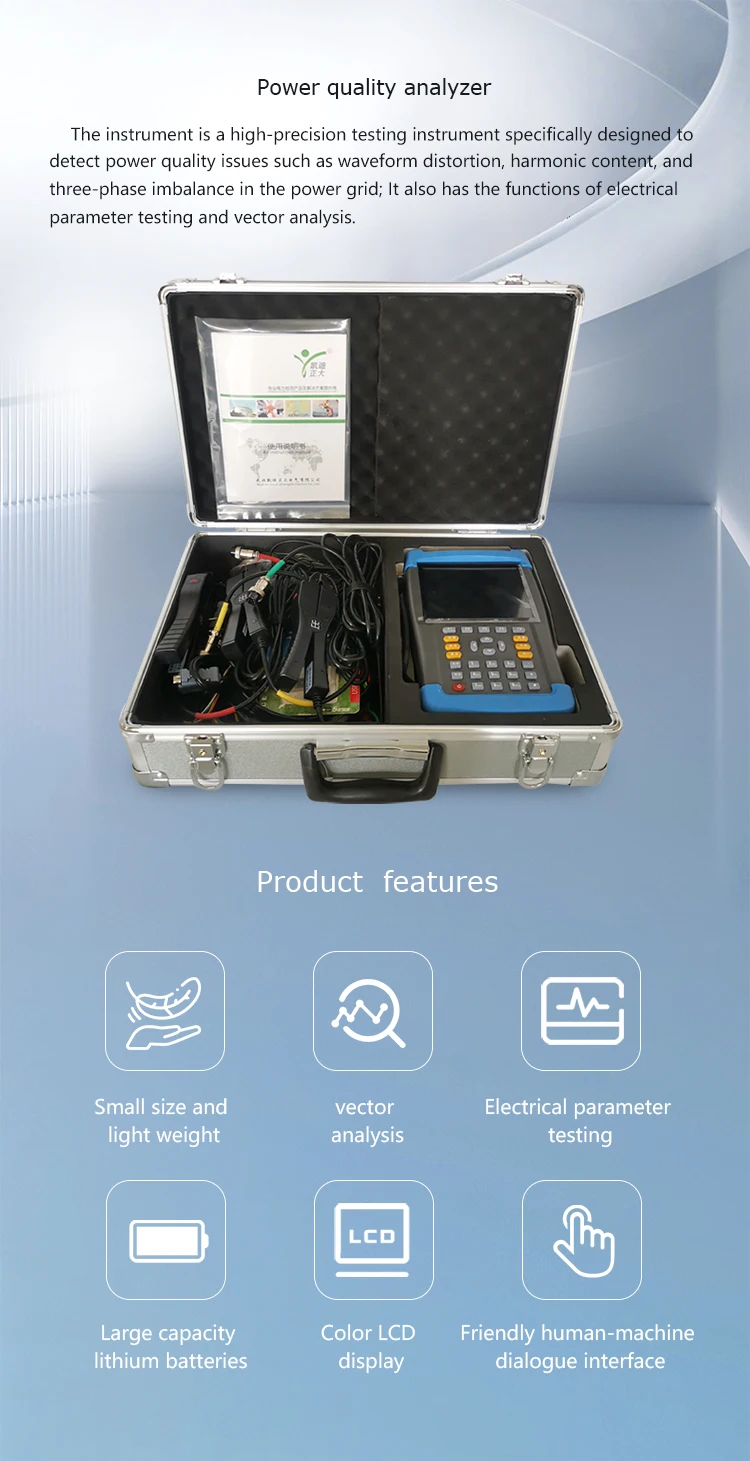 KDZD5000A Three Phase Power Quality Harmonics Analyzer With Waveform ...