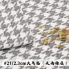 Light gray-half meter price