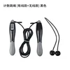 Counting jump rope (wired and wireless) Pink