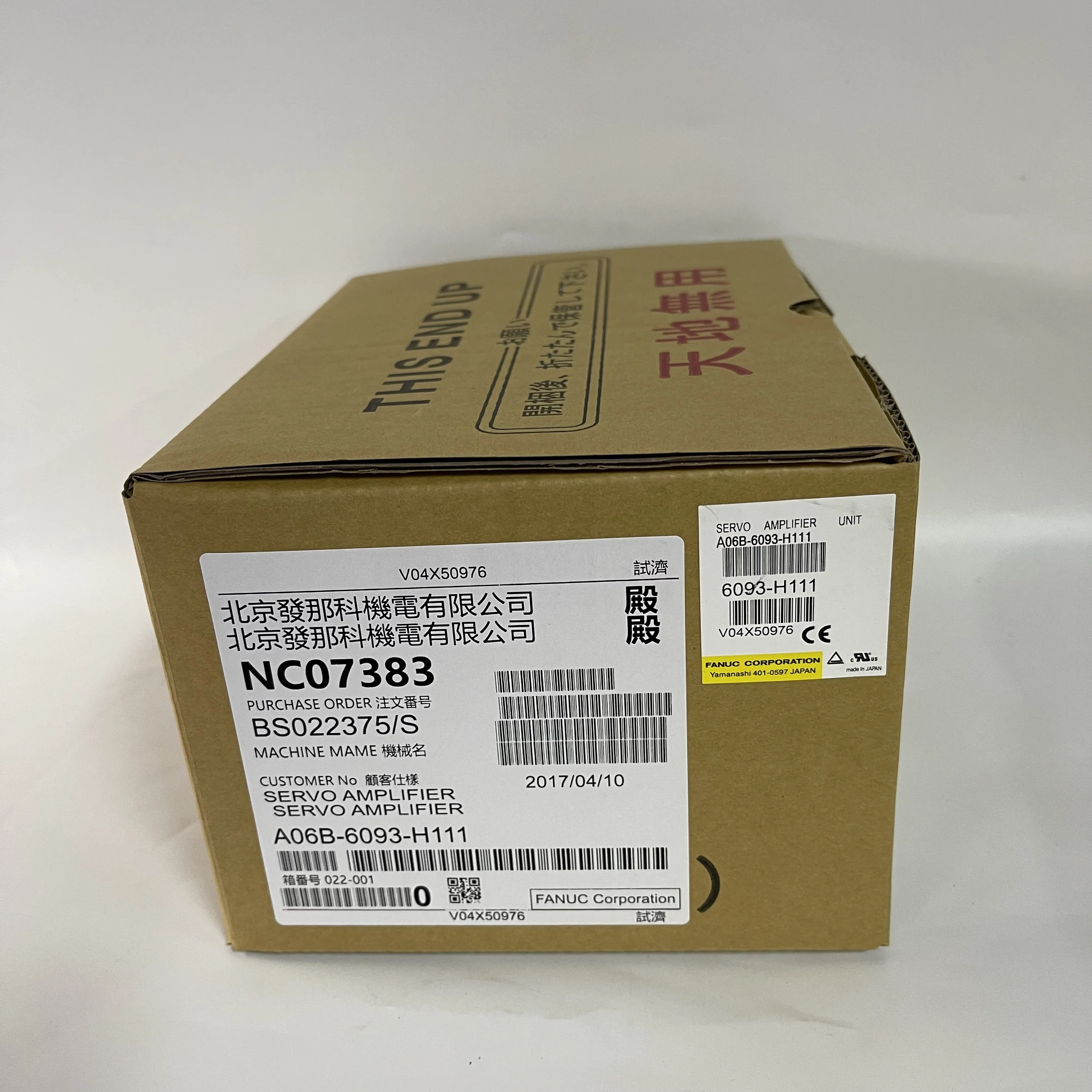 FANUC Servo Amplifier A06B-6093-H111 FANUC Servo Amplifier A06B-6093-H111