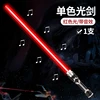 Laser Sword RedSound Effets