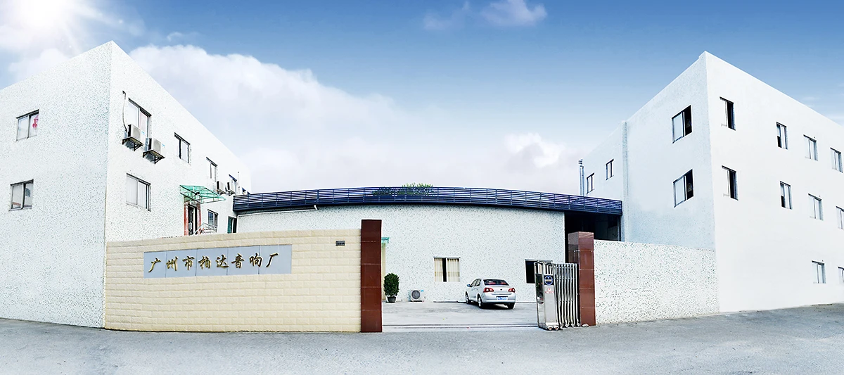 Guangzhou Xinhe Audio Equipment Co., Ltd. 1
