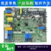 Placa base nueva US1-KFR105T2BP3N1X-IU