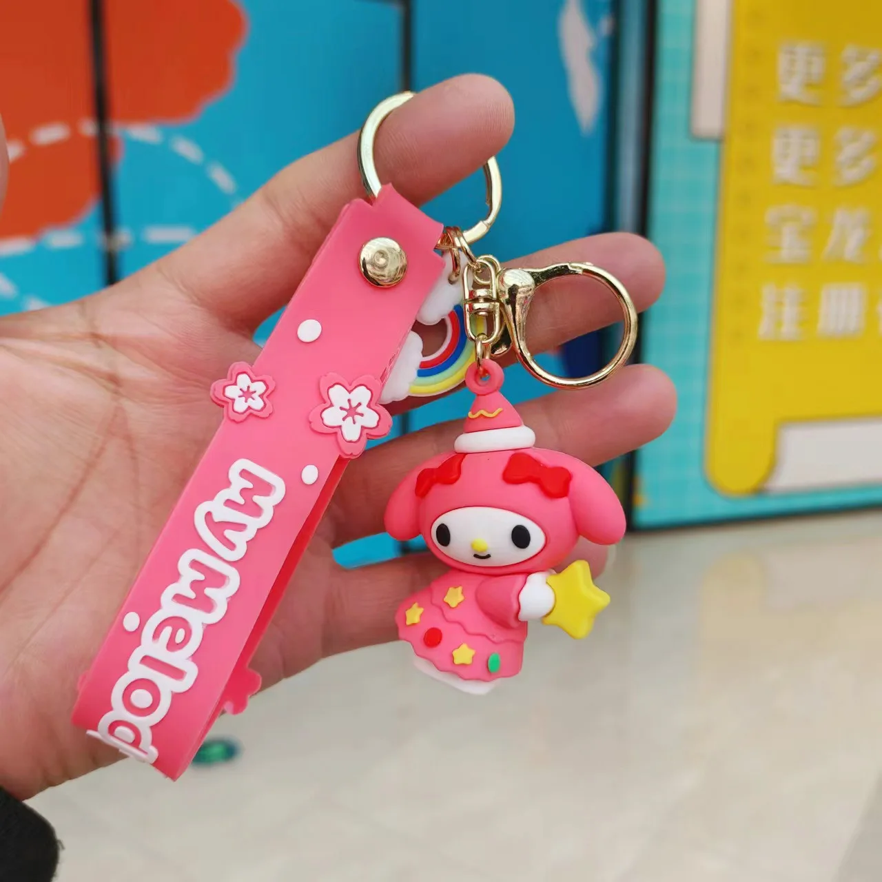 Lilangda Cute Kuromi Melody Sanrio Keychain - Kawaii Cartoon Frog