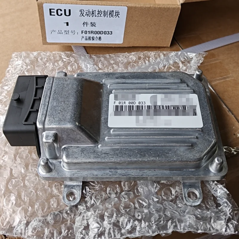 Wholesale Car Engine Computer Board F01R00D033 for Geely