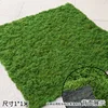Mousse soyeuse vert foncé-1*1m