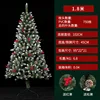 180cm750 Branch Tips Spray White