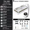 Th240 digital display version white (argb)