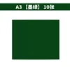 A3 dark green 10 sheets