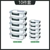 10-Piece Set,Grey
