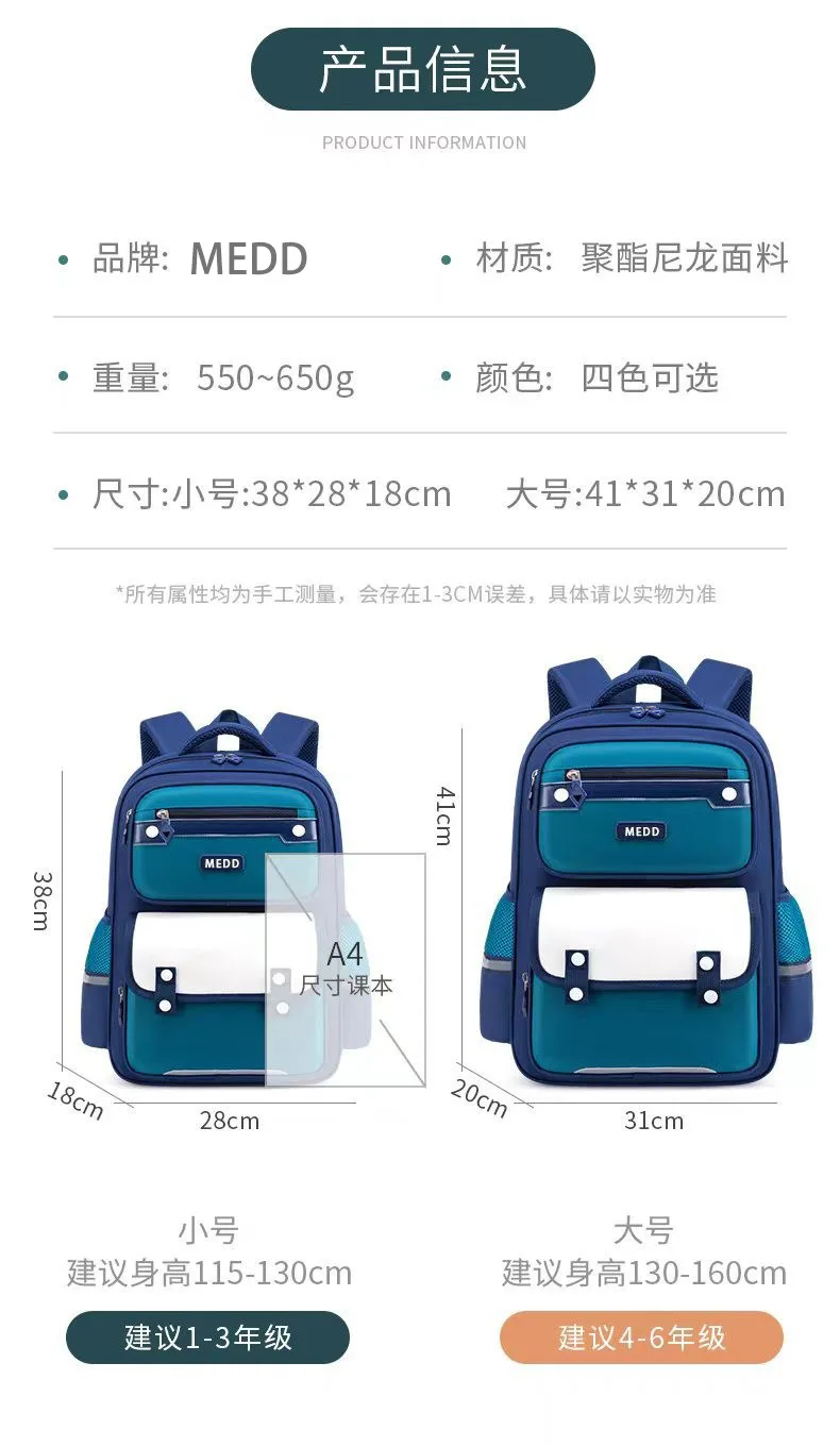 16 Inches School Backpacks Waterproof 900D School Bags for Boys Girls School Supplies Wholesale Mochilas Escolares for Students