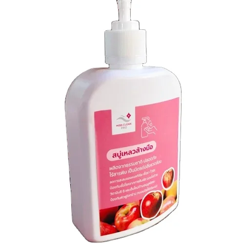 Premium Product Biological Hand Washer Used To Wash Hands To Remove