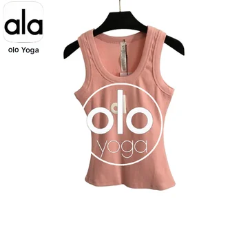 Candice Summer Women's Designer Ladies Vest Elegant Pure Cotton Yoga Tank Top with Halter Collar Short Length