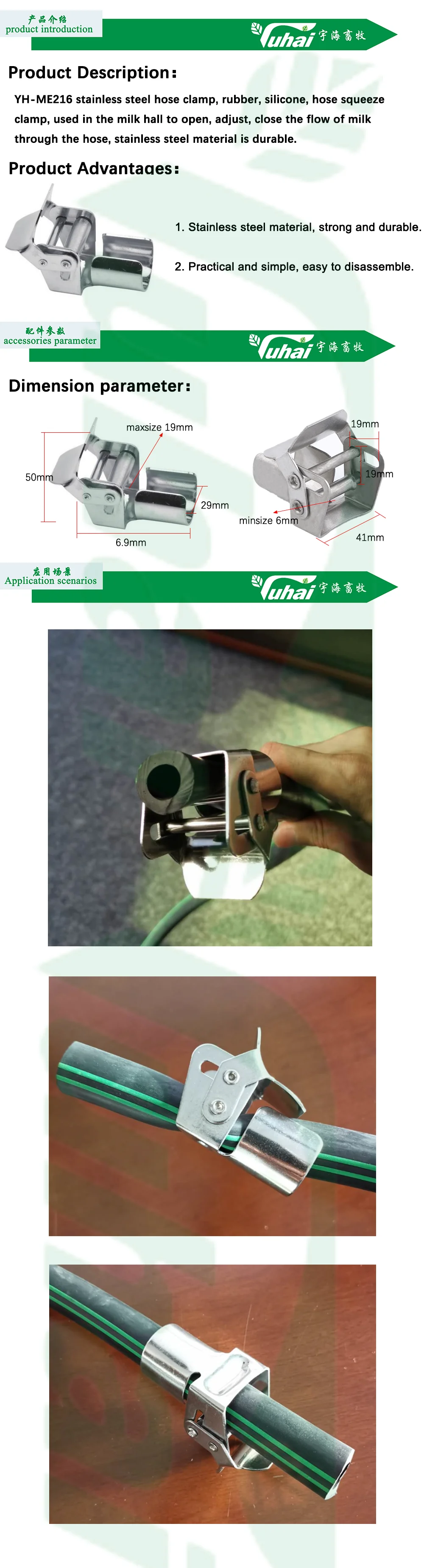 product yh high productivity stainless steel vacuum clamp for milk tube clamps milking machine and parlor use-0