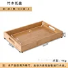 45*33*4cm