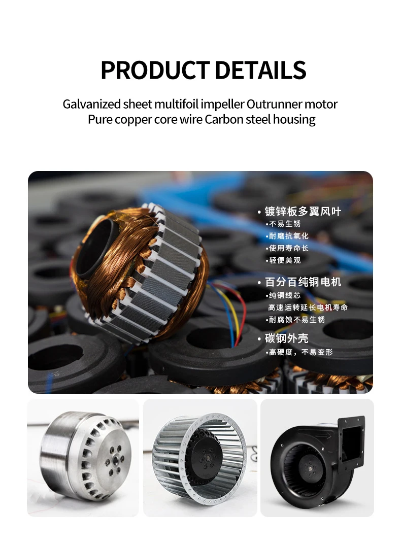 Centrifugal Fan, 170FLJ5, 220V, 900m3 - detail 12