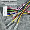12-pin ribbon cable