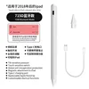 715d บลูทูธพร้อมหน้าจอแสดงพลังงาน - ออกแบบเฉพาะสำหรับ iPad Apple