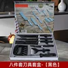 Black Net pattern handle
