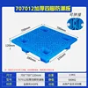 70*70*12cm Mesh Four-Legged Moisture-Proof Board