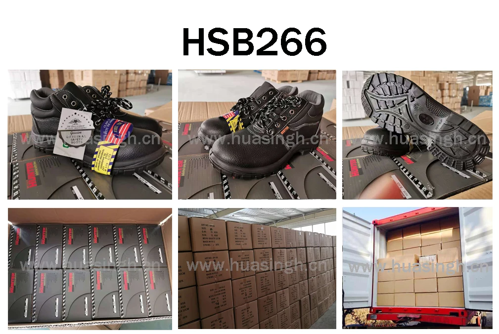 HSB266