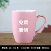 Pink drum-shaped cup