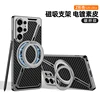 carbon