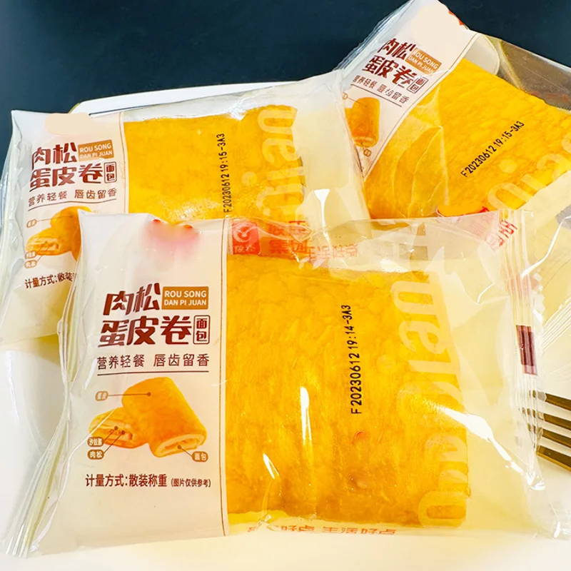 Order Meat Floss Egg Skin Roll Nutritious Breakfast Bread Meat Floss