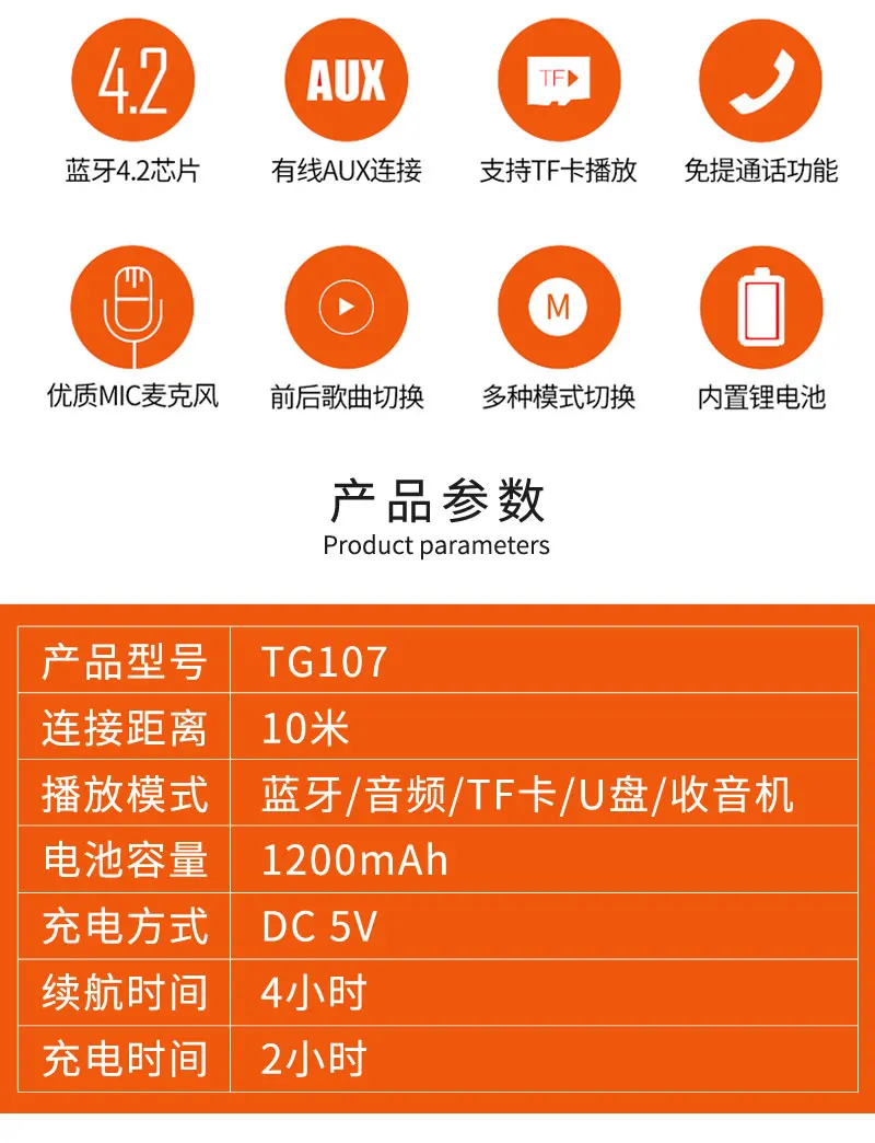 TG107 Hot Sale Outdoor Portable IPX4 Waterproof Fabric Bluetooth Speaker,Bluetooth Speaker With Strap - ANKUX.COM