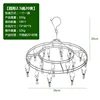 Round wire clips, 2.5mm wire, 20mm clips