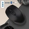 Charging dual mode Black