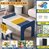 Small table + 1 chair+car + 300 large building blocks