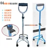 U-shaped handle aluminum alloy cane
