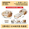 Natural wood color, 0.94 meters outer width - latex version
