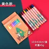 Christmas 8 color crayons-yellow box