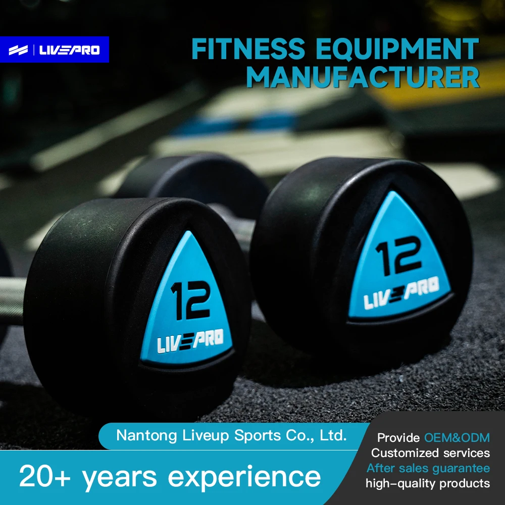 カスタムフィットネス用ウレタンダンベル、TPUダンベル、卸売ダンベル