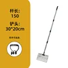 Cabeza de pala 30-Longitud de varilla 142-spray